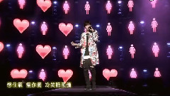 愛的主打嗝