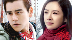電影<奔愛>