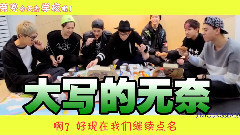 GOT7上學記