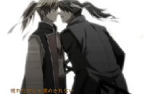 明日 僕は君に會いに行く