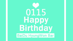 My Sunshine 亨源生日快樂