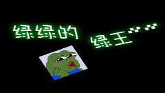 快樂的一只小青蛙~
