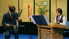 民樂群星 - 河南梆子腔 板胡獨奏