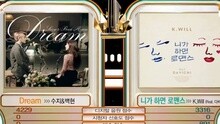伯賢 & 秀智 一位受賞 現場版 16/01/15
