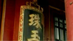 民樂群星 - 柳青娘 民樂合奏