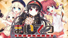 レイル?ロマネスク 游戲<まいてつ>OP