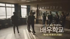 <演員學校>再版預告