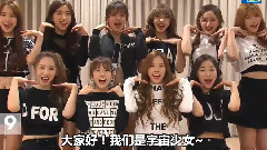 KBS 關于宇宙少女的新聞