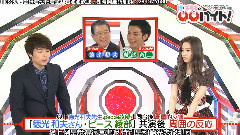 淳?ぱるるの バイト! EP35