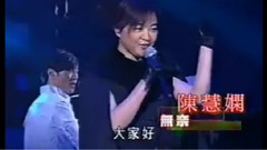 無奈 2004