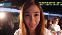 少女時代 - SMTOWN THE STAGE 日本版特典 未公開花絮 少女時代篇