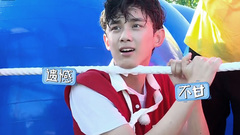 綜藝<二十四小時> 第一期 吳磊 Cut