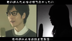 愛唄