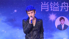 肖鎰舟首張專輯<海市蜃樓>全亞洲發布會
