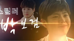 mbc 出發video