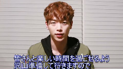 ソ?ガンジュン 8th 日韓友情フェスタ2016 メッセージ