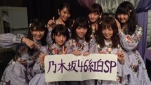 隙間 紅白歌會現場版 2016