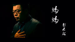 媽媽對不起