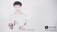  - 歌者盟老師常駿 精彩翻唱《燈塔》