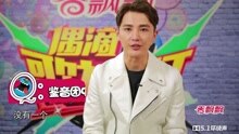 孫堅《偶滴歌神啊》專訪