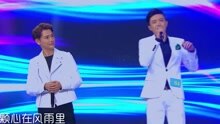 孫堅 & 小琦 - 一路上有你