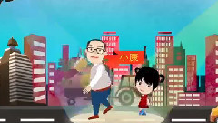 四個全面