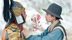 電視<女醫明妃傳>霍建華朱祁鎮片花