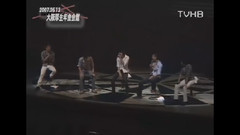 東方神起演唱會event環節 首場&二巡