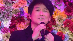 愛相隨