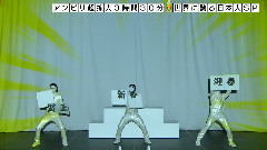 奇跡體験!アンビリバボー新春!!世界に誇るヤマト魂!!誰も知らない超スゴい日