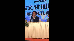 璀璨文化加盟世紀鯤鵬簽約儀式 采訪部分