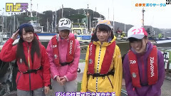 のぎ天 EP23 釣魚 PART2 上
