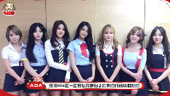 AOA 音悅Tai新年ID