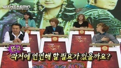 MBC善德女王 variety特輯.SHINee cut