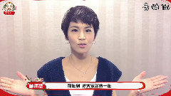 曾沛慈 音悅Tai新年ID