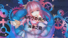 片翼之鳥TV.Size