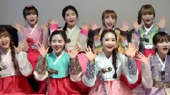 OH MY GIRL - 2016新年問候
