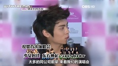 首次Concert記者會
