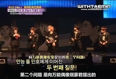 OBS 獨特的演藝新聞 SHINee與2千名歌迷特別的見面