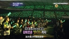 演藝家中介 SHINee cut