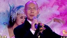 Only You 北京春晚現場版 2016/02/08