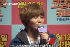 Koala Kid記者會 Interview