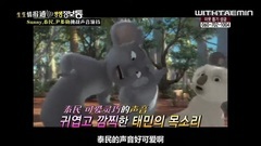 KBS 生生情報通 KOALA KID試映會 泰民sunny等