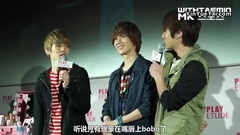 MK Sports SHINee ETUDE HOUSE Dear My Lips-talk 試映會