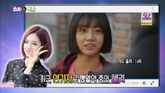 KBS演藝家中介 采訪Cut