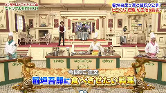 SMAPxSMAP ShuffleBistro 第四彈 稲垣吾郎