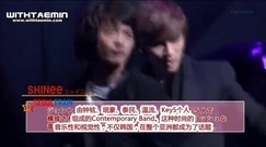 Tokyomx Seoultrain SHINee 日本橫濱LIVE