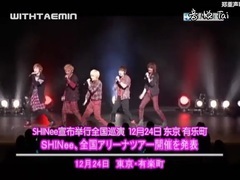 JIJI Press The First Showcase SHINee 2012日本巡回演唱會決定