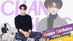 黃燦盛生日視頻