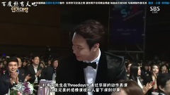 2014SBS-[米吧中字]141231SBS演技大賞樸有天獲十大明星&最優秀演技獎